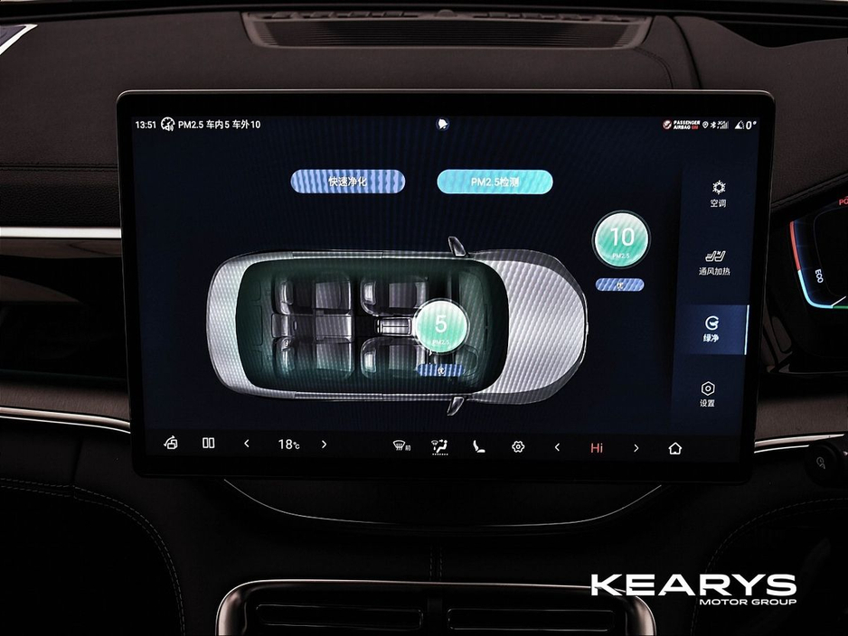 2025 BYD Seal U - image 26