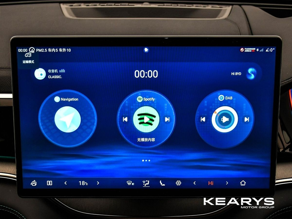 2026 BYD Seal U - image 17