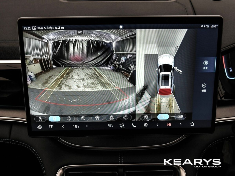 2026 BYD Seal U - image 14