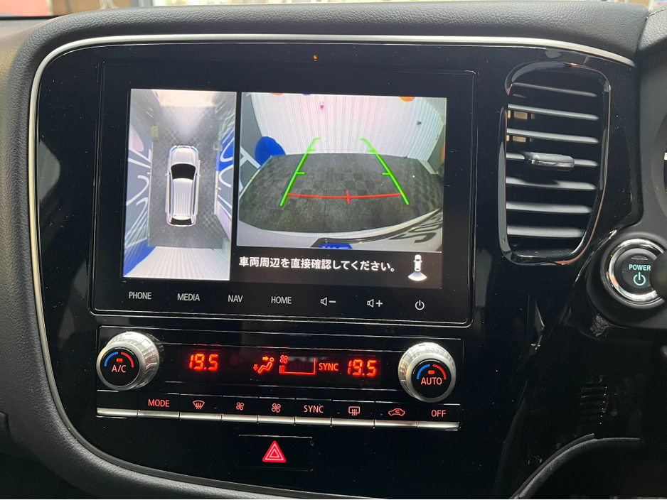 2020 Mitsubishi Outlander €23950! 2020 MITSUBISHI OUTLANDER PHEV G PLUS PACKAGE 2.4 AUTOMATIC / CRUISE CONTROL / 360° PARKING CAMERA / ELECTRIC HEATED SEATS / HEATED STEERING WHEEL / PADDLE SHIFTERS €23,950