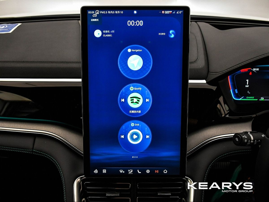 2026 BYD Seal U - image 21