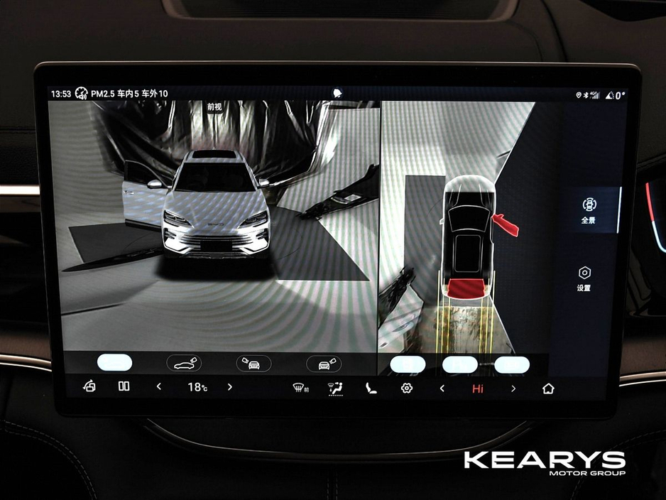 2026 BYD Seal U - image 34