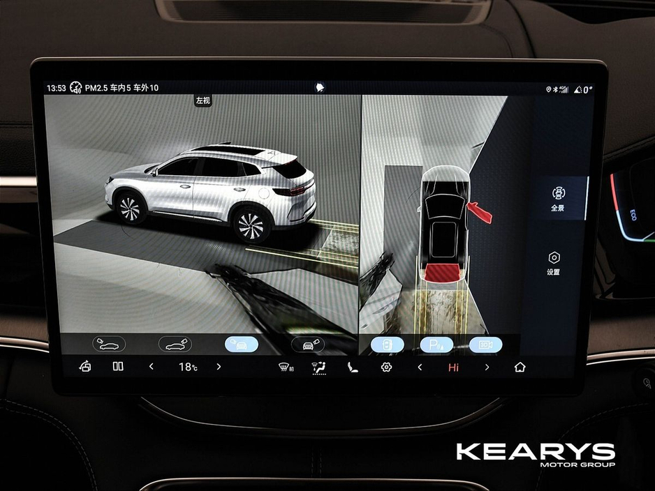 2026 BYD Seal U - image 35