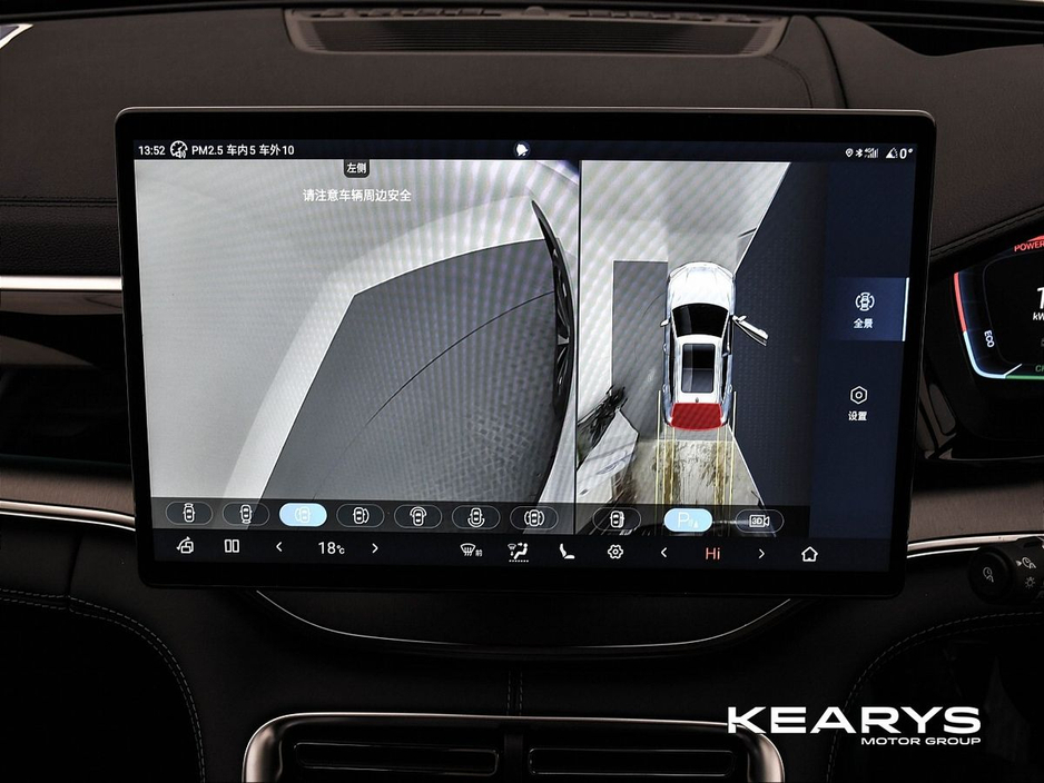 2026 BYD Seal U - image 27