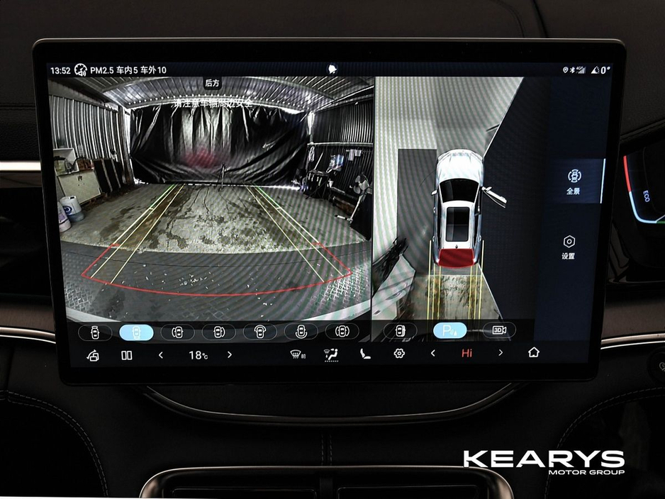 2025 BYD Seal U - image 26