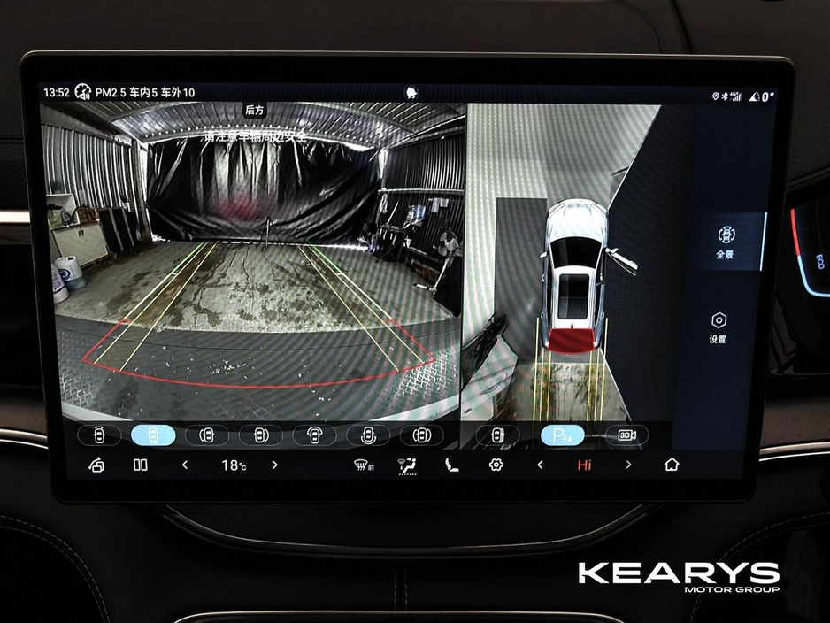 2026 BYD Seal U - image 30