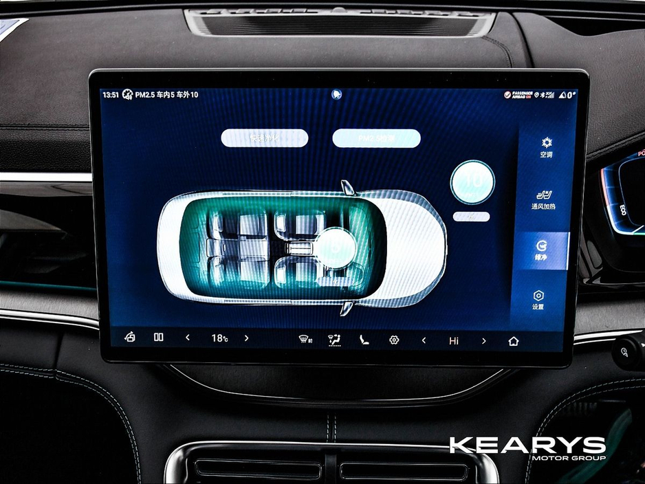 2026 BYD Seal U - image 21