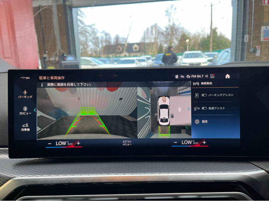 2024 BMW 3 Series €45950! 2024 BMW 330E M SPORT 2.0 AUTOMATIC / CRUISE CONTROL / 360° CAMERA / ELECTRIC MEMORY & HEATED SEATS / APPLE CARPLAY / PADDLE SHIFTERS €45,950