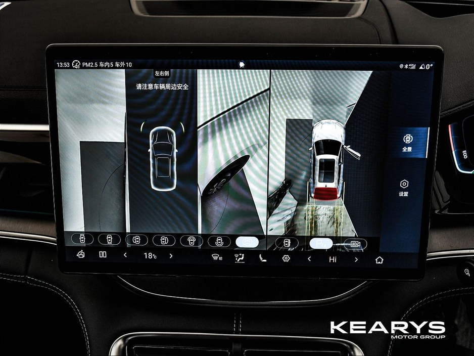 2025 BYD Seal U - image 24