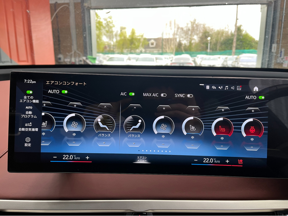 2022 BMW iX - image 22