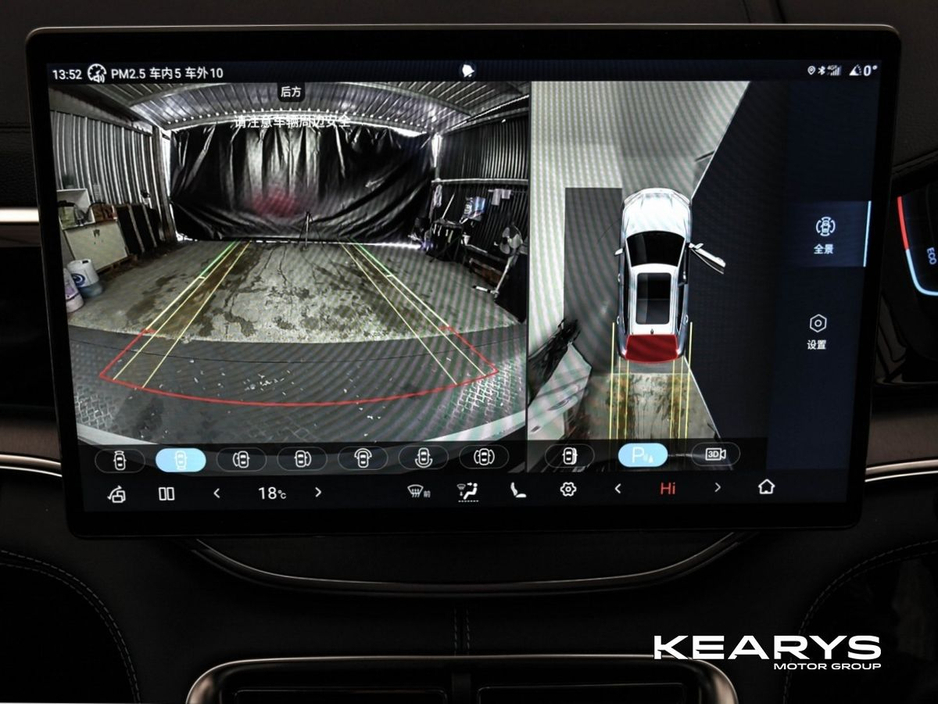 2026 BYD Seal U - image 15