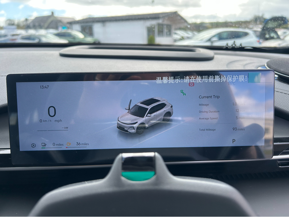 2026 Geely Starray - image 20