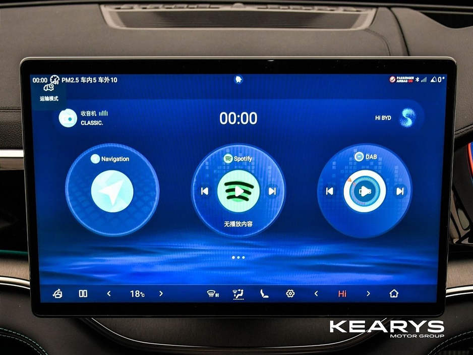 2026 BYD Seal U - image 18