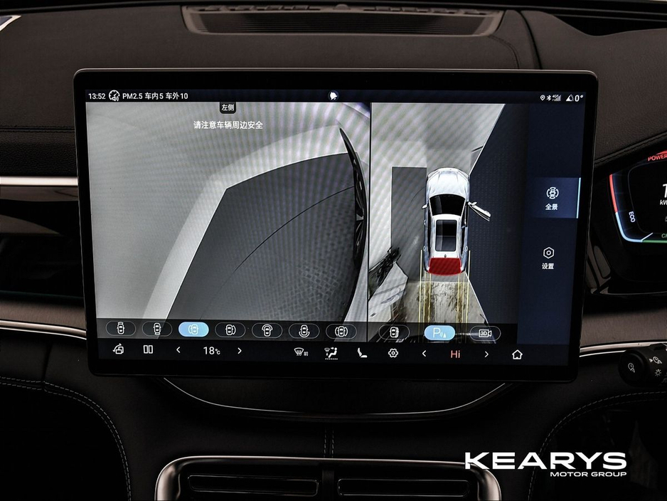 2025 BYD Seal U - image 32