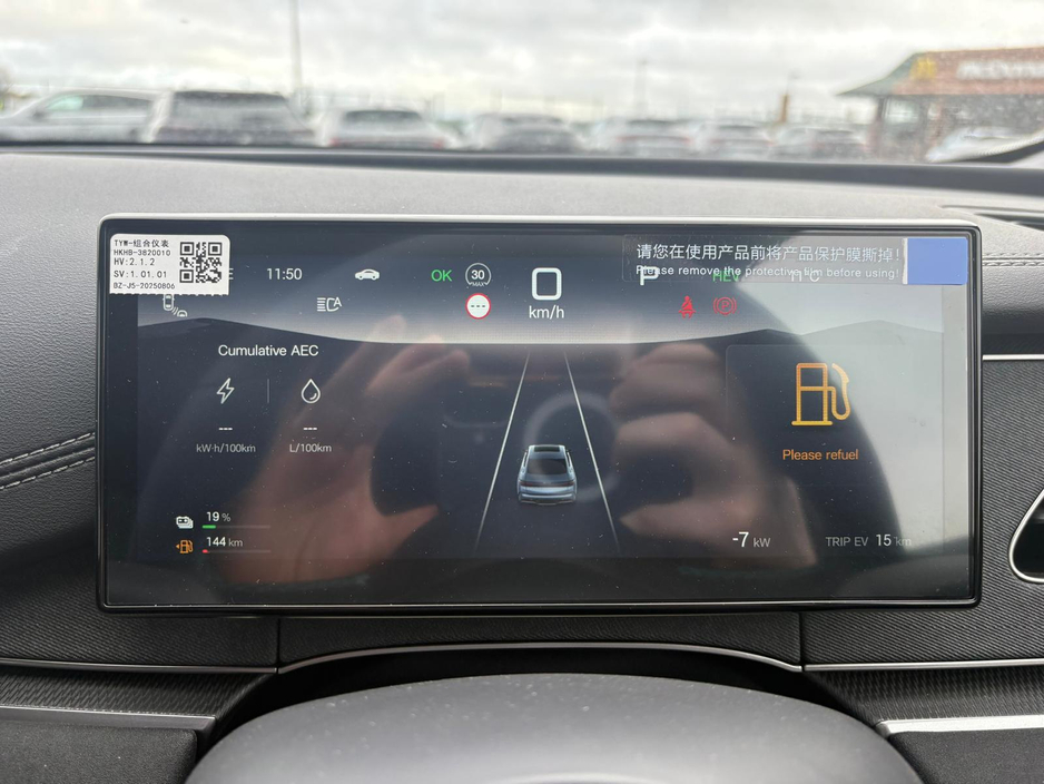 2026 BYD Seal 6 - image 12