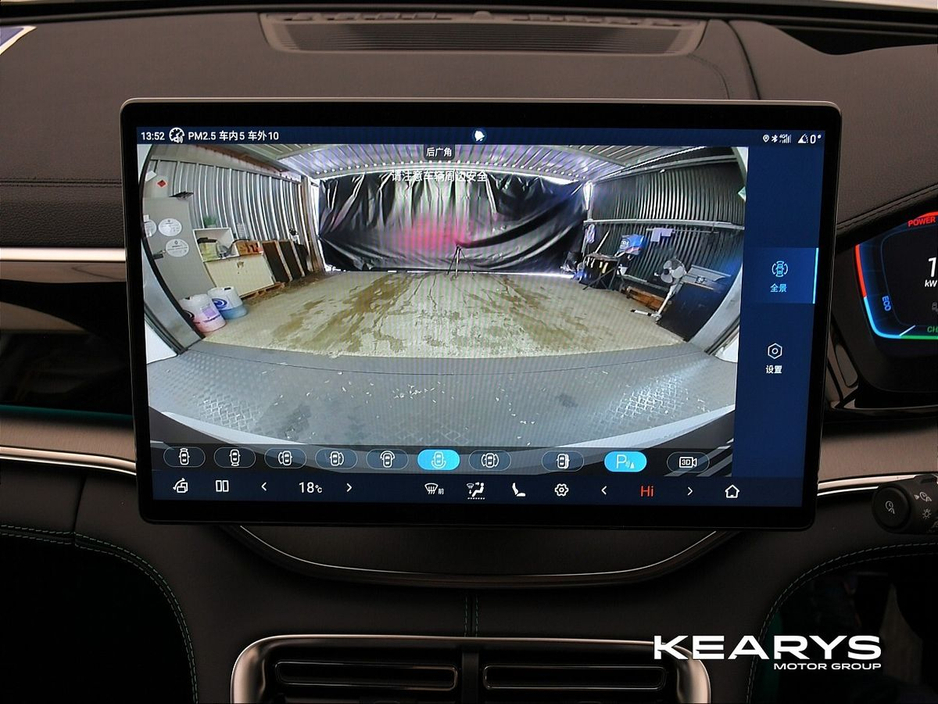 2025 BYD Seal U - image 32