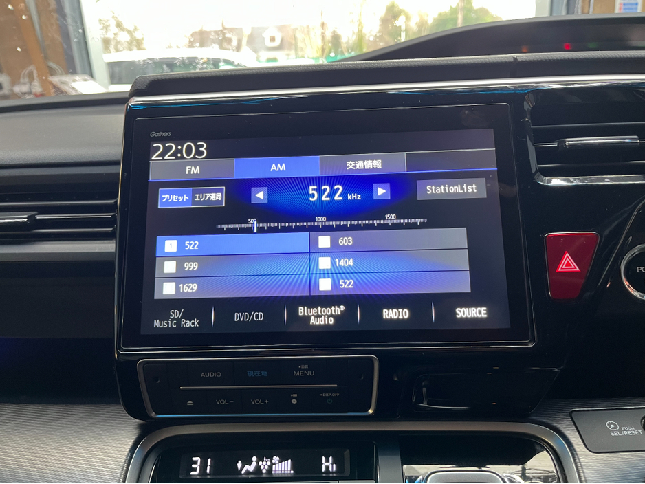 2020 Honda Stepwagon €28950 2020 HONDA STEPWAGON EHEV G SPADA SENSING 2.0 AUTOMATIC / CRUISE CONTROL / REVERSE CAMERA / AUTOMATIC DOORS / 7 SEATS €28,950