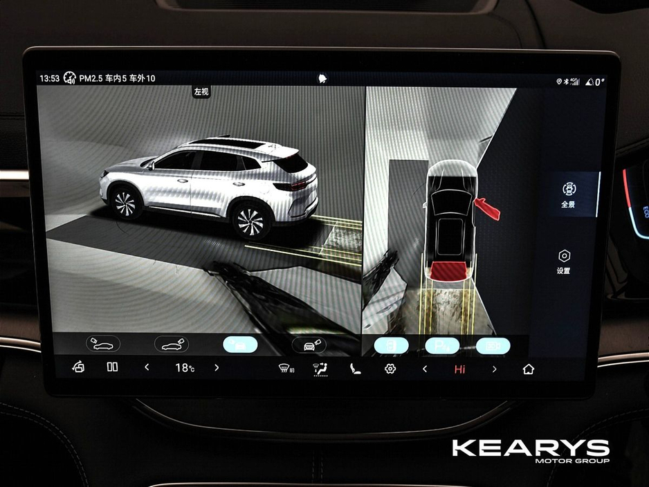 2026 BYD Seal U - image 35