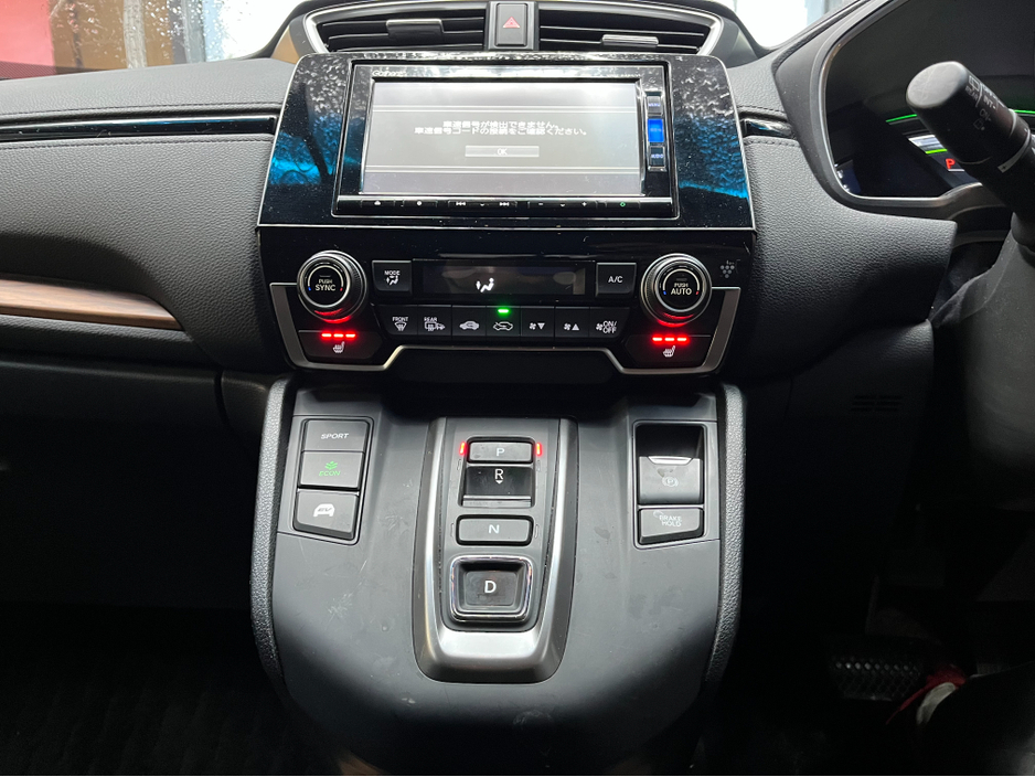 2022 Honda CR-V €33950 2022 HONDA CR-V EHEV EX HYBRID 2.0 AUTOMATIC / CRUISE CONTROL / REVERSE CAMERA / ELECTRIC MEMORY & HEATED SEATS / PADDLE SHIFTERS €33,950