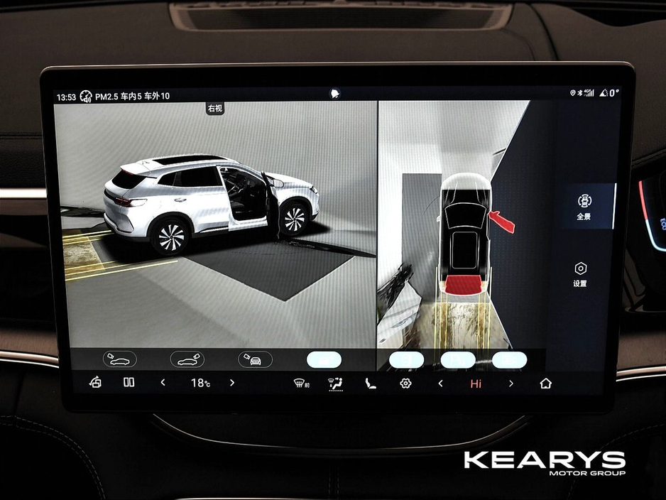 2026 BYD Seal U - image 36