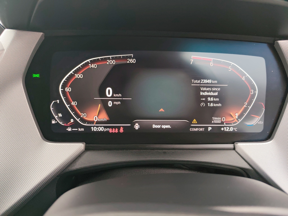 2020 BMW 1 Series - image 15