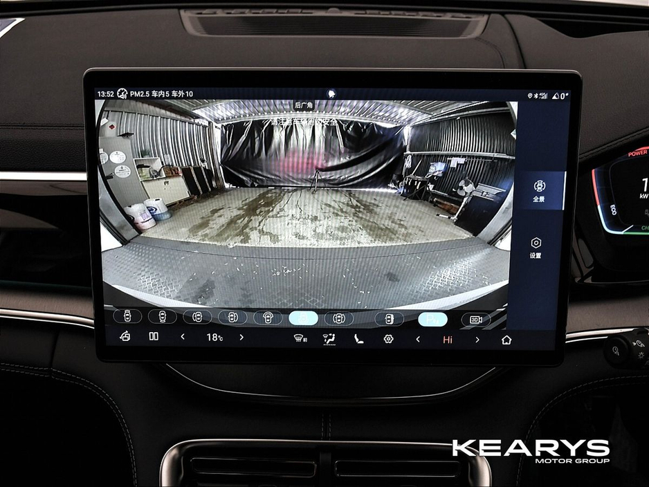 2025 BYD Seal U - image 27