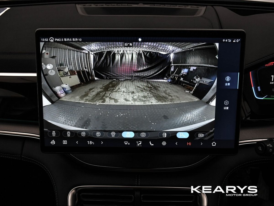 2025 BYD Seal U - image 28