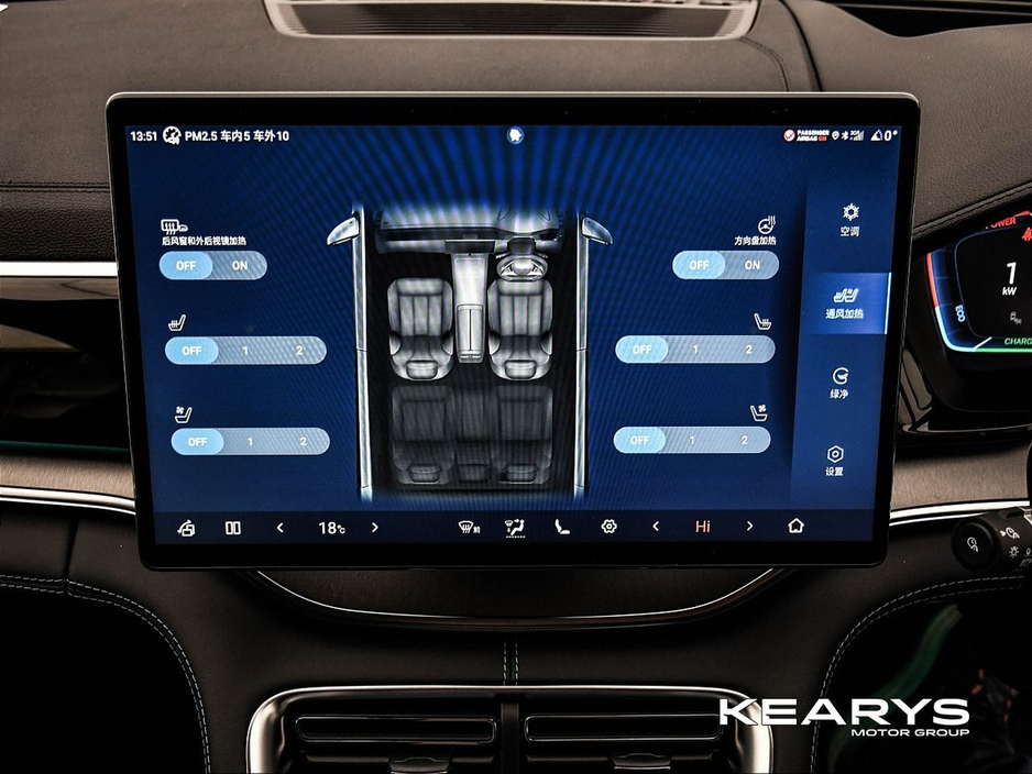 2025 BYD Seal U - image 27