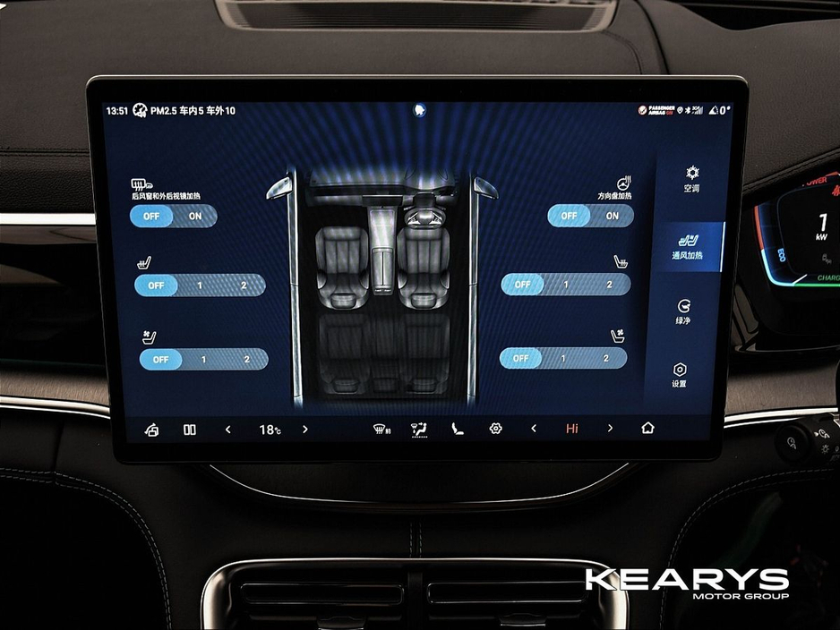 2025 BYD Seal U DM-i BOOST FWD "DEMO MODEL" €41,990