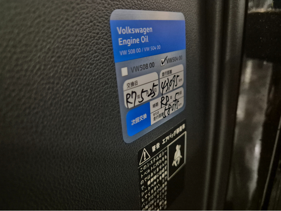 2016 Volkswagen Polo **HIGHLINE**AUTO**LEATHER/ALCANTARA SEATS**HEATED SEATS**ANDROID/APPLE MEDIA RADIO**DISTRONIC CRUISE CONTROL**LED HEADLAMPS**CLIMATE CONTROL**REVERSE CAMERA**AUTO LIGHTS**FOLDING MIRRORS**PADEL SHIFT* €13,899