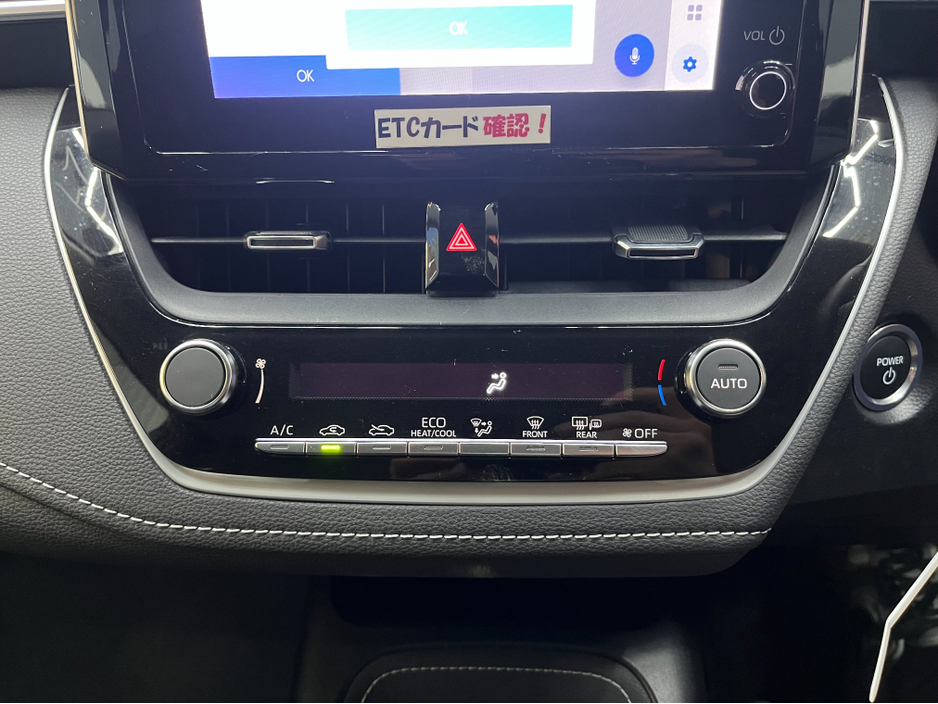 2024 Toyota Corolla - image 16