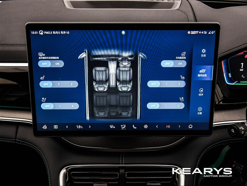 2025 BYD Seal U - image 23