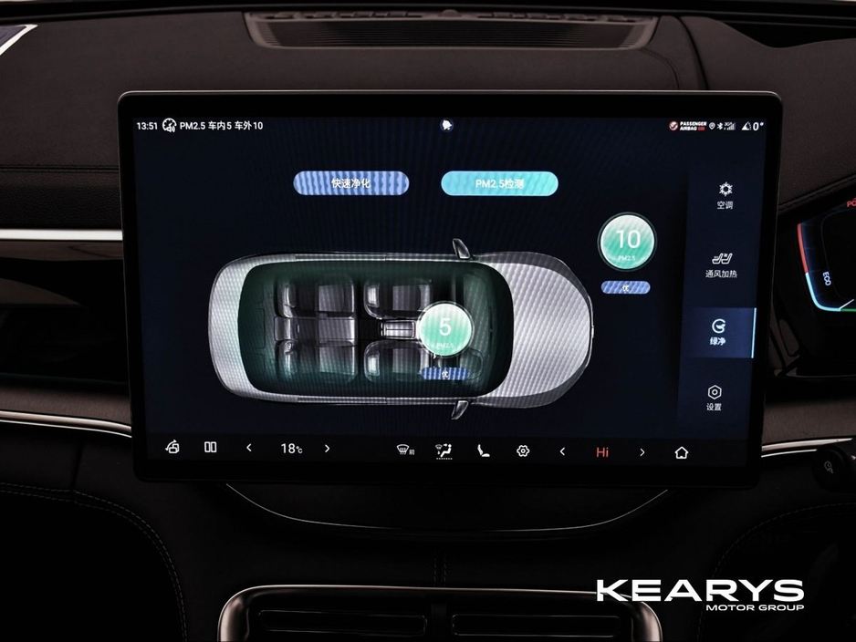 2026 BYD Seal U - image 14