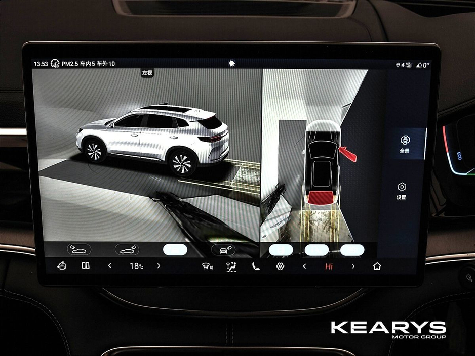 2025 BYD Seal U - image 32