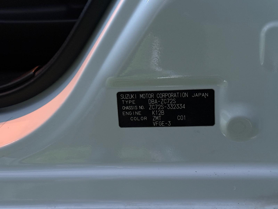 2014 Suzuki Swift - image 9