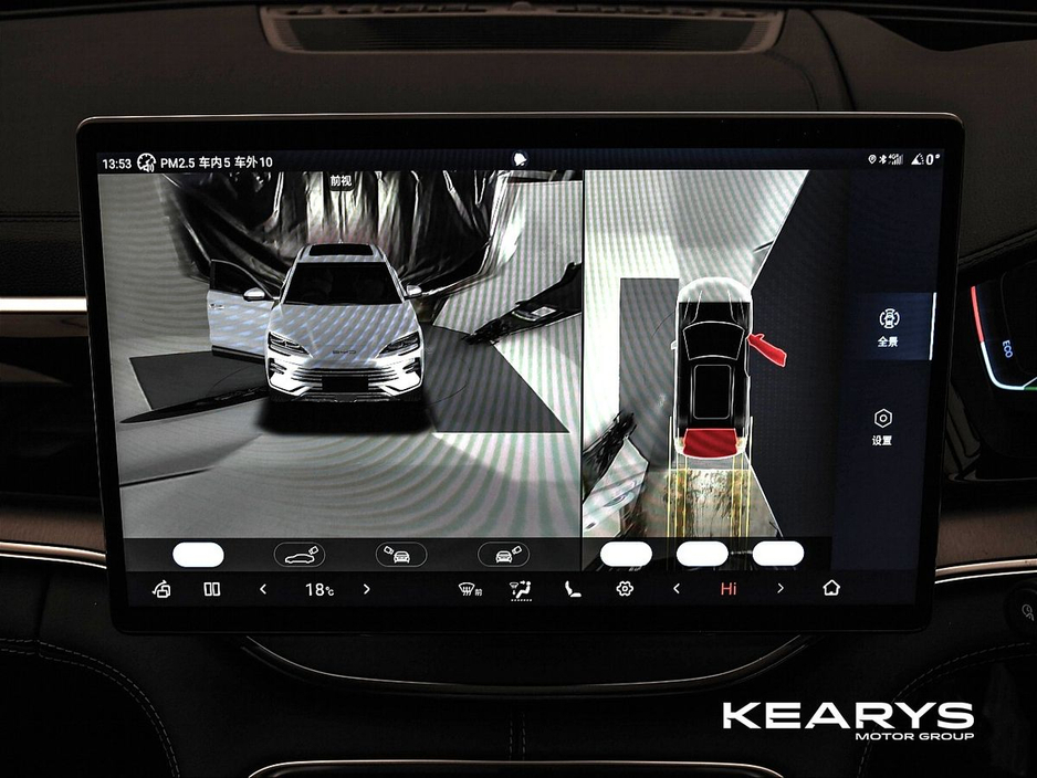 2025 BYD Seal U - image 31