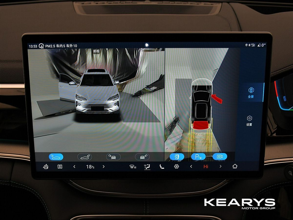 2025 BYD Seal U - image 30