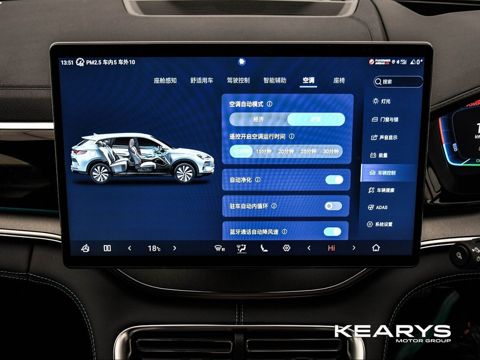 2025 BYD Seal U - image 29