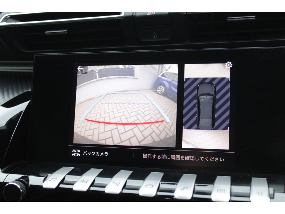 2020 Peugeot 508 - image 14