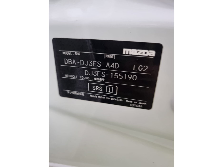 2016 Mazda Demio - image 9