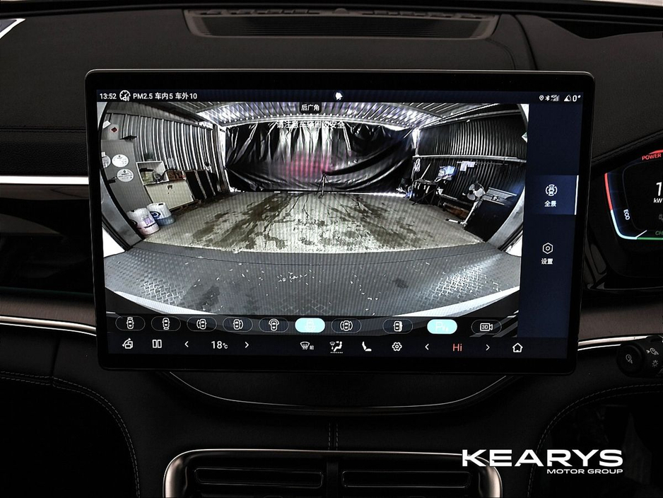 2025 BYD Seal U - image 29