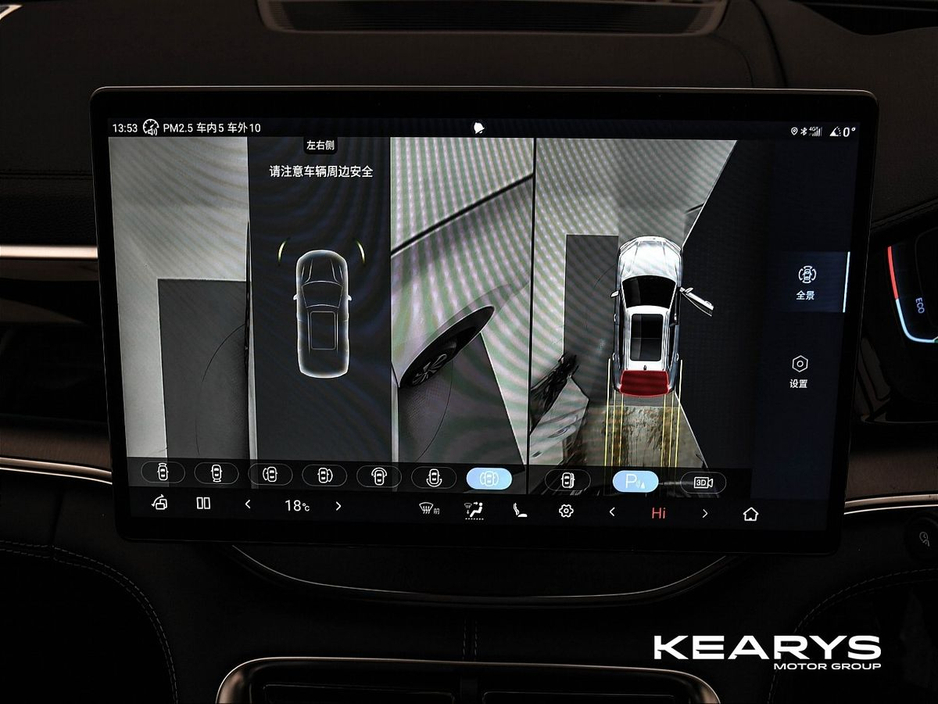 2025 BYD Seal U - image 29