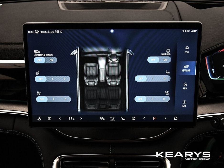 2025 BYD Seal U - image 27