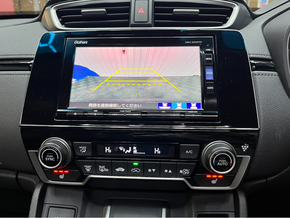 2020 Honda CR-V €29950 2020 HONDA CR-V HEV EX MASTERPIECE 2.0 AUTOMATIC / CRUISE CONTROL /REVERSE CAMERA / ELECTRIC MEMORY & HEATED SEATS / PANORAMIC SUNROOF / HEATED REAR SEATS / PADDLE SHIFTERS €29,950