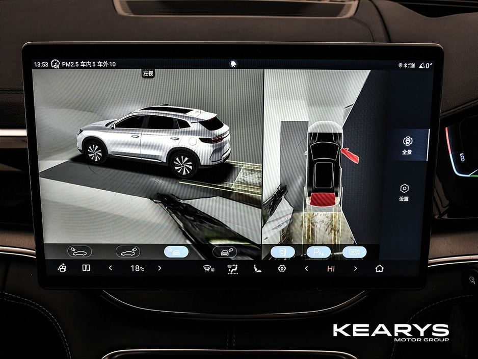 2026 BYD Seal U - image 30