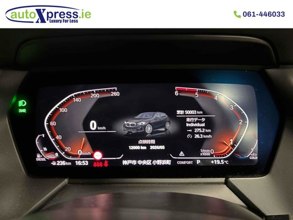 2020 BMW 1 Series - image 7