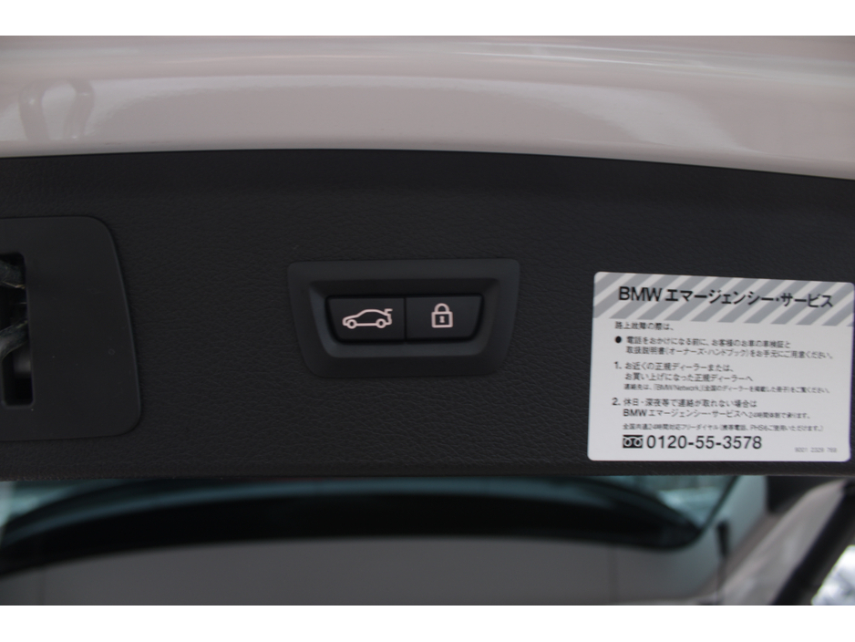 2017 BMW 2 Series 225XE PLUG IN HYBRID LUXURY AUTOMATIC // IMMACULATE CONDITION THROUGHOUT // BUY WITH CONFIDENCE AA AND SIMI APPROVED DEALER 2025 // FINANCE ARRANGED // ALL TRADE INS WELCOME // €16,950