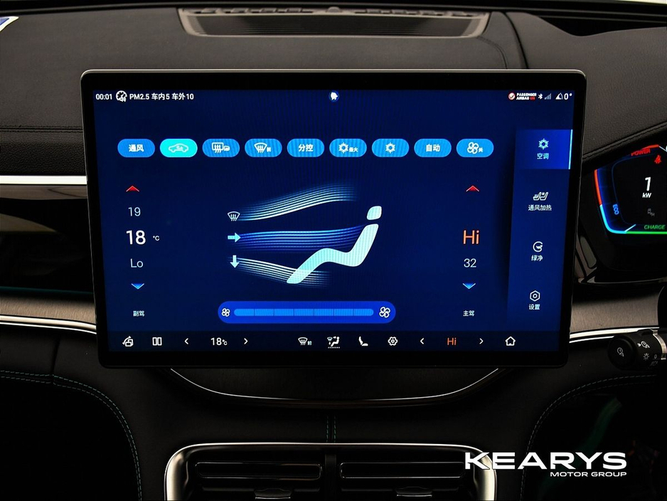 2025 BYD Seal U - image 21