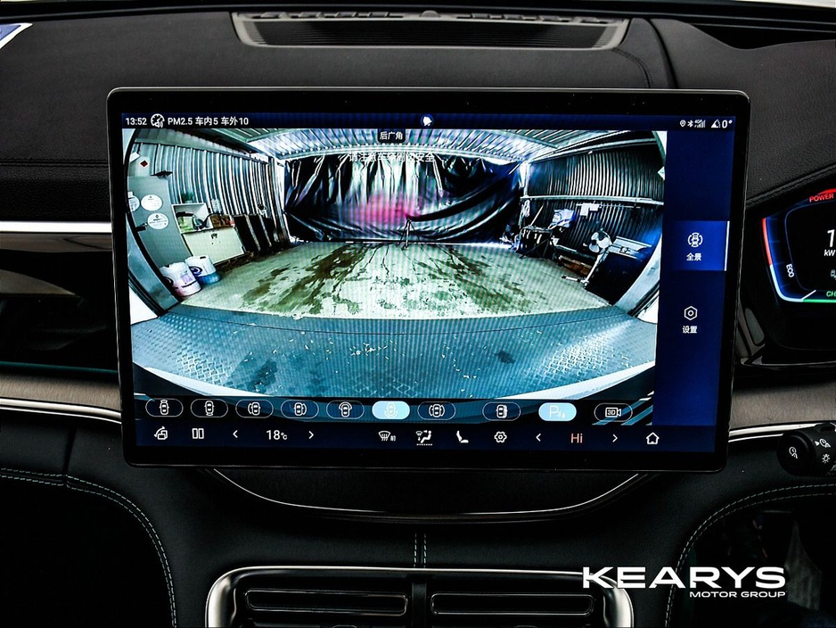 2026 BYD Seal U - image 18