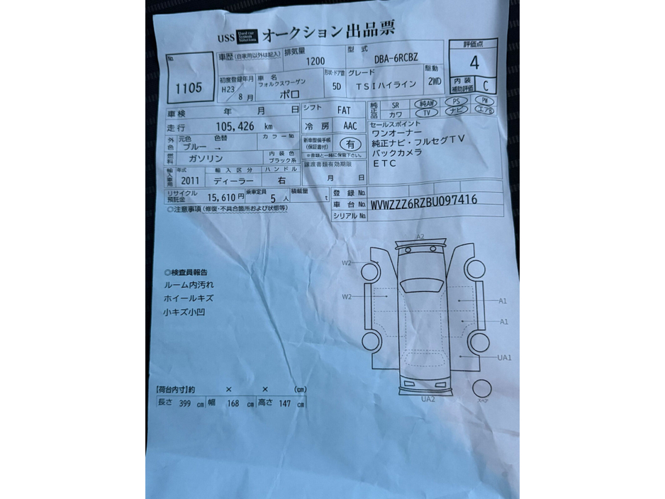 2011 Volkswagen Polo 1.2 70BHP HIGHLINE €7,500